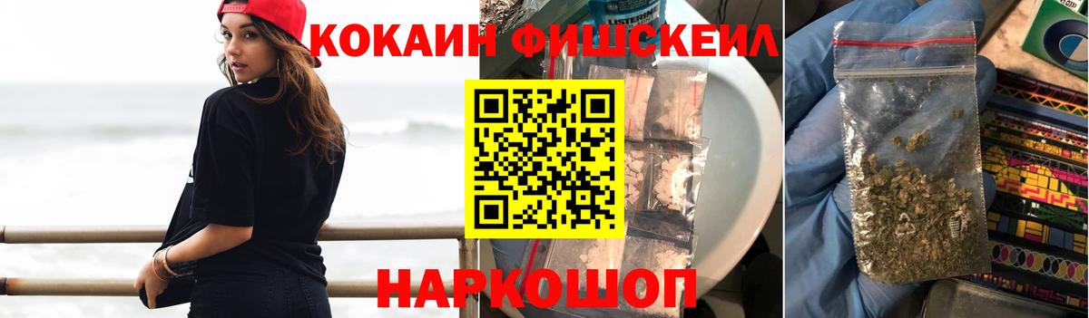 Коломна  ЭКСТАЗИ  COCAIN  Бошки Шишки  МЕФ кристаллы  ГАШ  ТГК  Вход с VPN  ГАШИШ  МДМА 