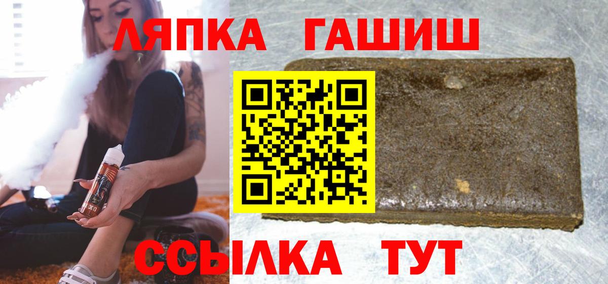 даркнет сайт  Вход с VPN  Коломна  ГАШИШ убойный 