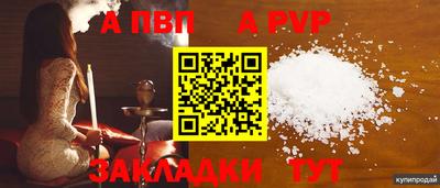 винт Кимры