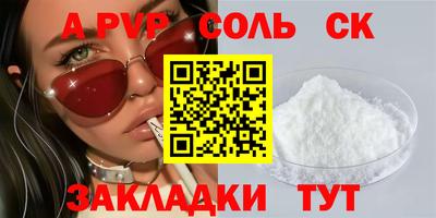 гашишное масло Кинель