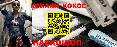 шишки Кингисепп