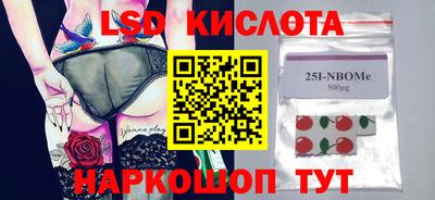 винт Кимры