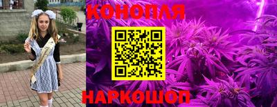 гашишное масло Кинель