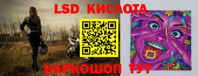 гашишное масло Кинель