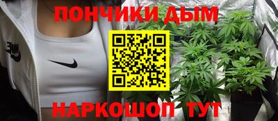 гашишное масло Кинель
