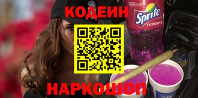 шишки Кингисепп