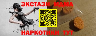 гашишное масло Кинель