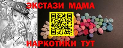 шишки Кингисепп