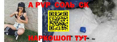 кокаин перу Добрянка