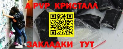 винт Кимры