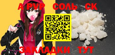 шишки Кингисепп