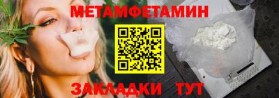 шишки Кингисепп