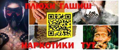 гашишное масло Кинель