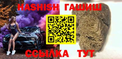 гашишное масло Кинель