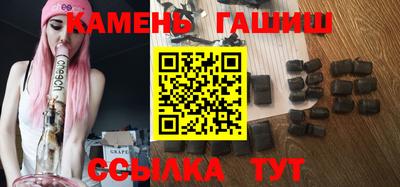 шишки Кингисепп