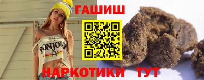 шишки Кингисепп