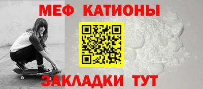 шишки Кингисепп