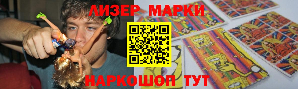 Лсд 25 экстази кислота  LSD-25 экстази кислота  Вход с VPN  Коломна 