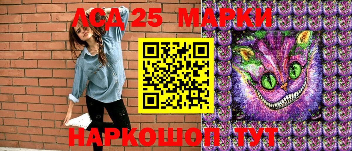 Марки NBOMe 1500мкг Коломна