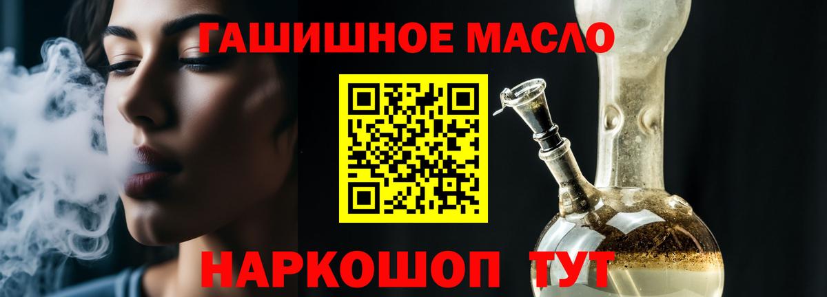 Дистиллят ТГК жижа Коломна