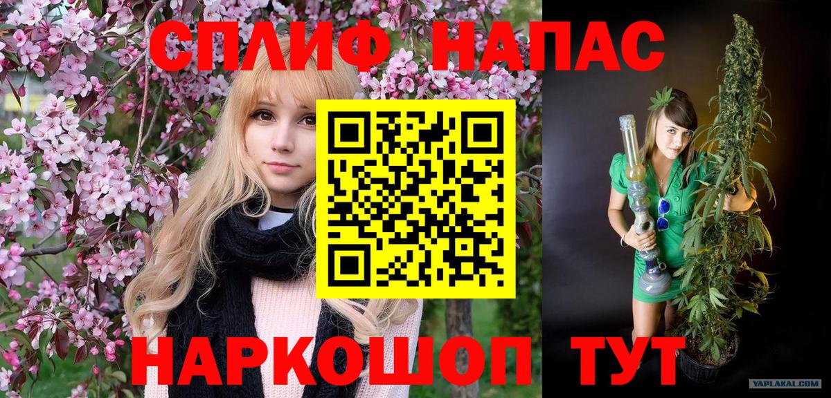 Бошки марихуана Amnesia  Конопля гибрид  Канабис план  Коломна  Вход с VPN 